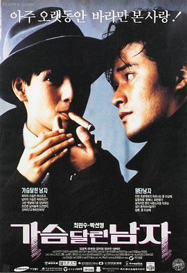 我心狂野电影完整版 正片入口
