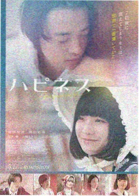 我心狂野国语版 观看入口