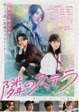 我心狂野完整版在线观看 公路剧照